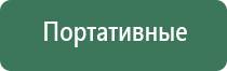 пепельница из гранита