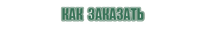 зажигалка электронная usb мощная