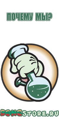 красивые бонги