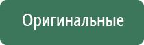 бонг greenline monkey