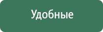 зловещий бонг